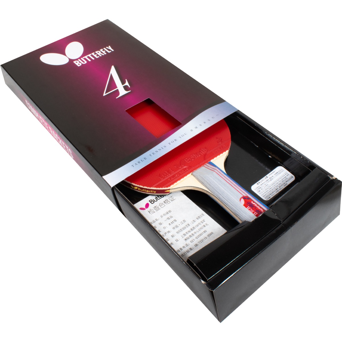 Table Tennis Racket Set by Butterfly
