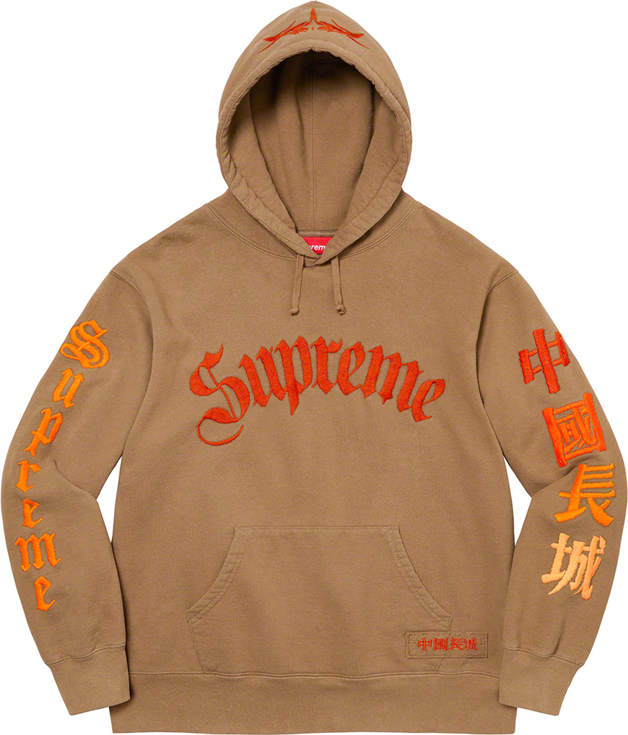 Supreme x The Great China Wall Sword Hooded Sweatshirt