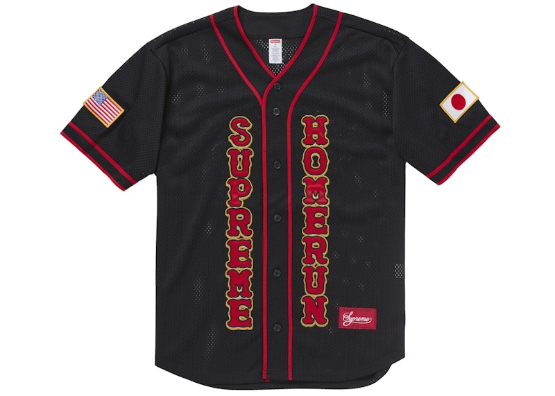 Supreme x Homerun Baseball Jersey